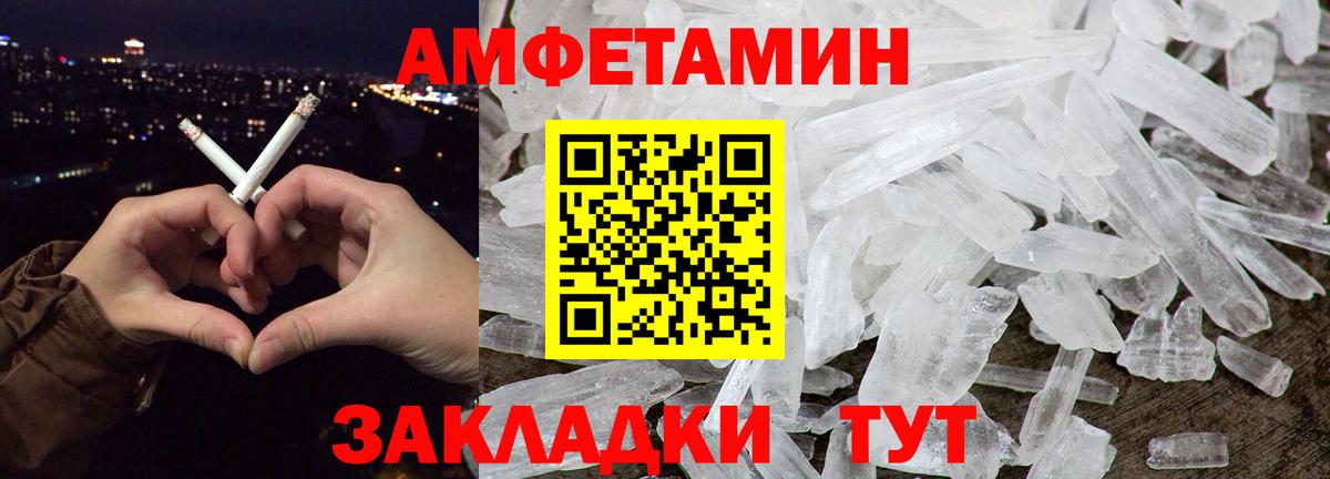 МЕТАМФЕТАМИН винт  Вход с VPN  МЕТАМФЕТАМИН  Набережные Челны 