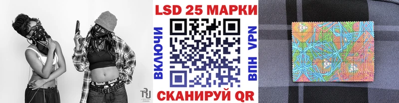 купить наркоту  Набережные Челны  Марки 25I-NBOMe 1,8мг 