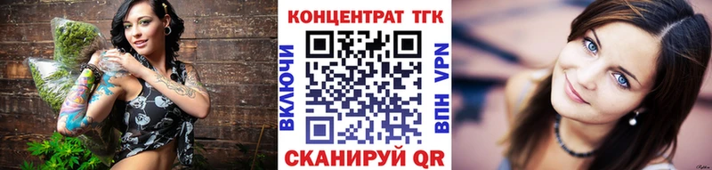 Дистиллят ТГК Wax  Набережные Челны 