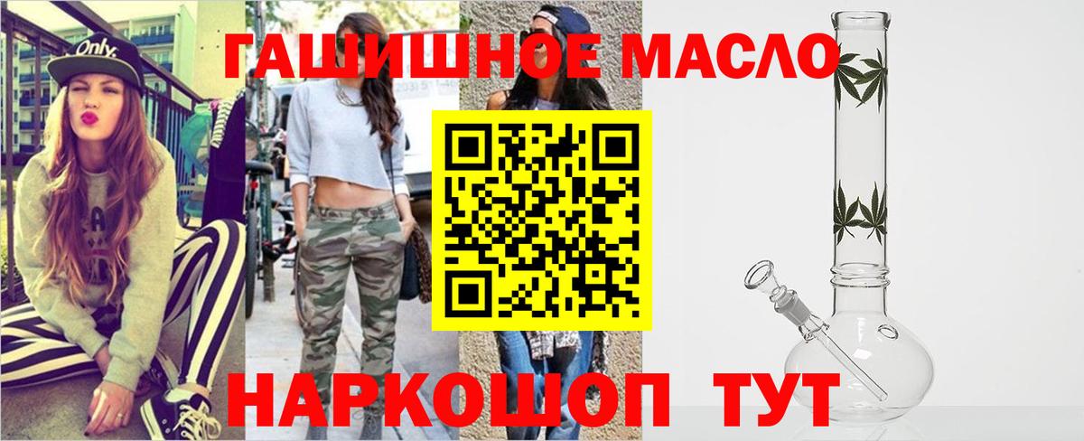 Дистиллят ТГК вейп с тгк  Вход с VPN  ТГК Wax  Набережные Челны 
