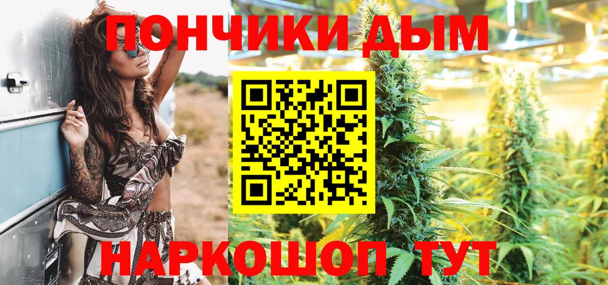 Марихуана индика  Бошки марихуана AK-47  Шишки марихуана конопля  Набережные Челны  Вход с VPN  Бошки Шишки LSD WEED 