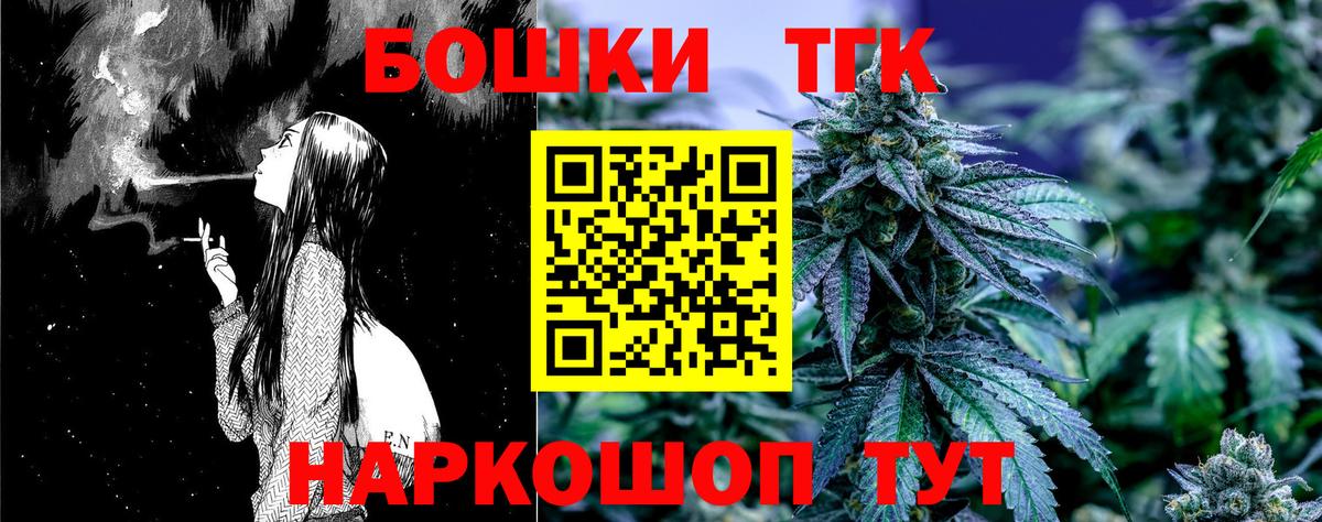Каннабис индика Набережные Челны